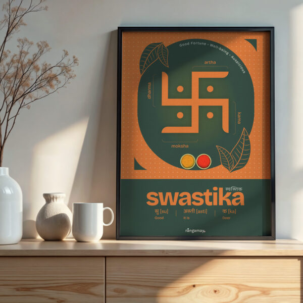 Swastika