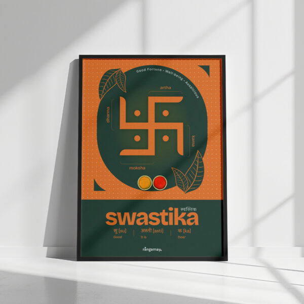 Swastika