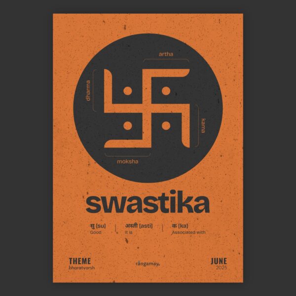 Swastika